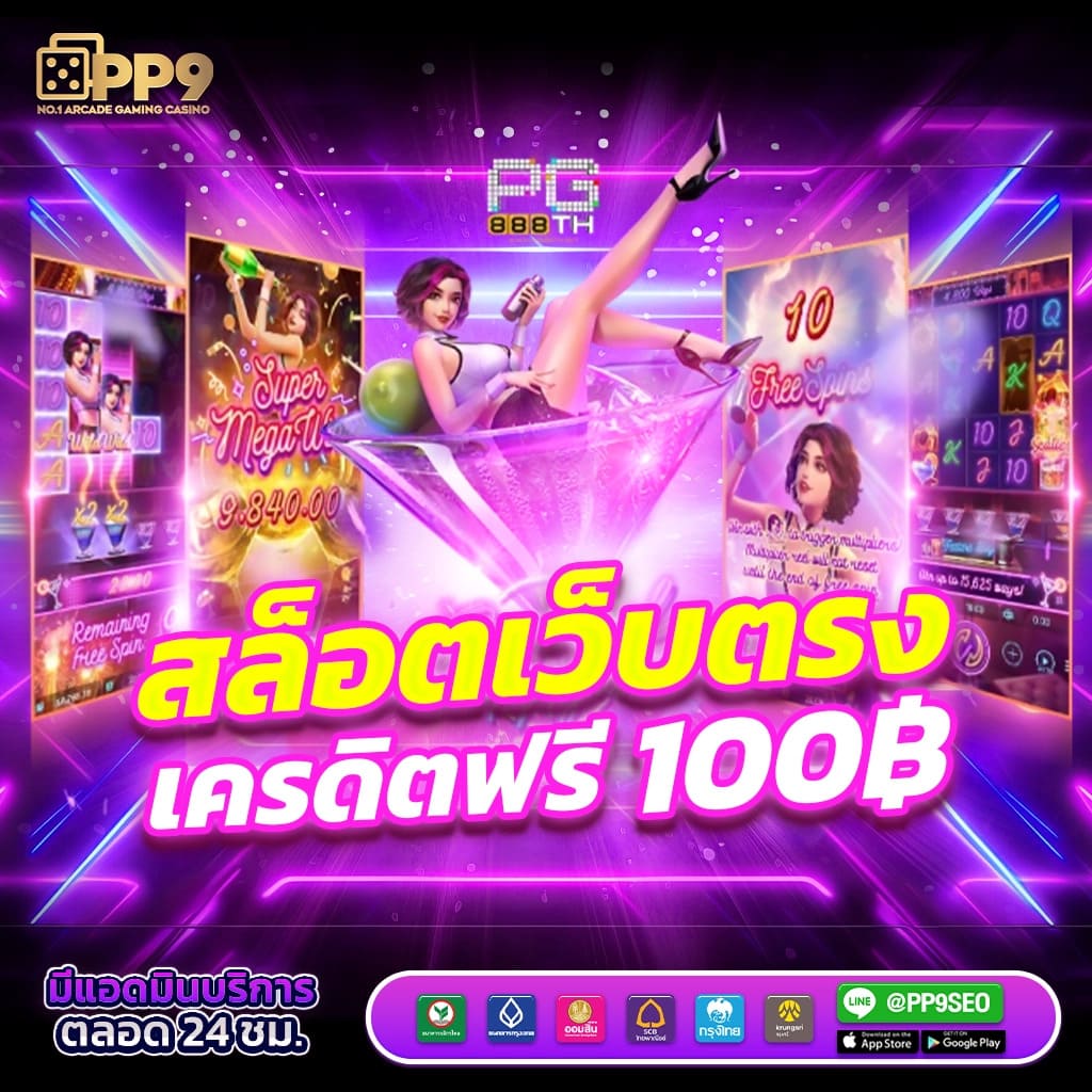 แปลภาษาไทยเป็นพม่า - แอปพลิเคชันบน Google Play