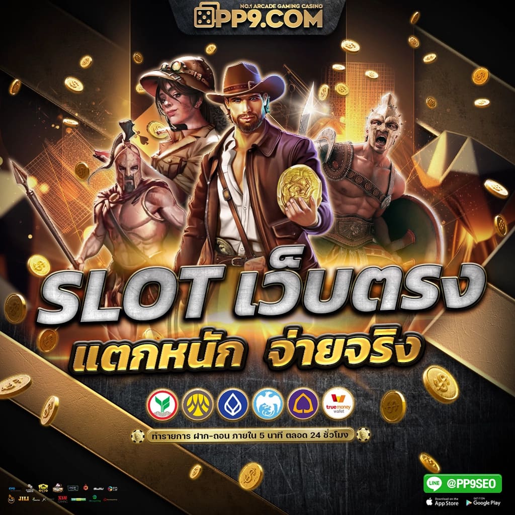 BETFLIK 365 เพิ่มโอกาสชนะทุกการหมุน รับประกันกำไรเว็บไซต์สล็อต