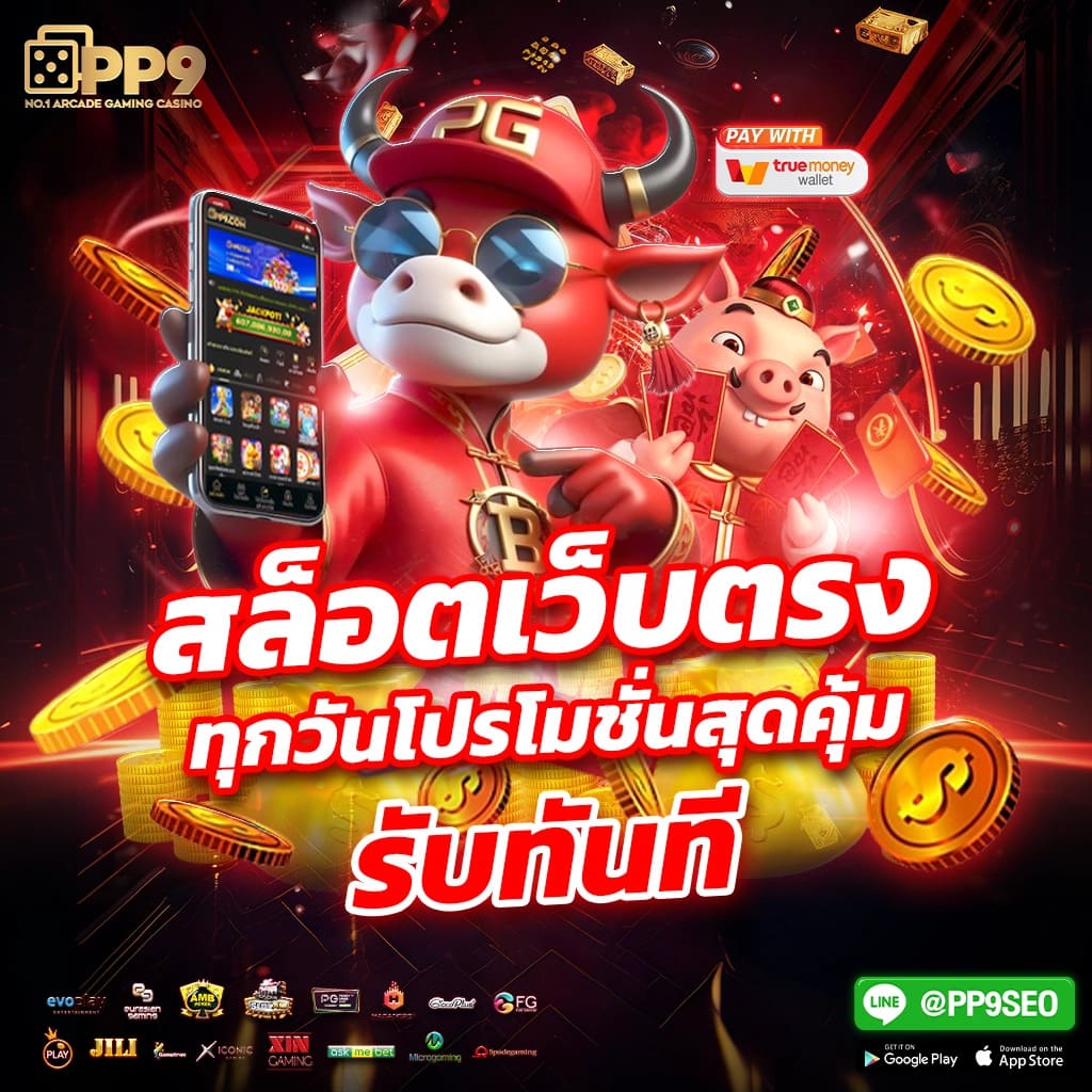 สล็อต 888 แจกเครดิต 50 ฟรี เทคนิคใหม่ล่าสุด เล่นเกมสนุก รางวัลจริง