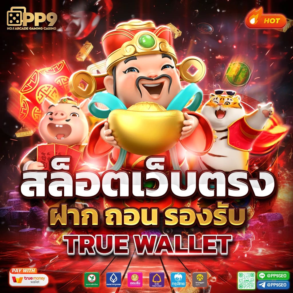 กลยุทธ์การเล่นเกมสล็อตแมชชีน 9x gaming เทคนิคที่ควรรู้