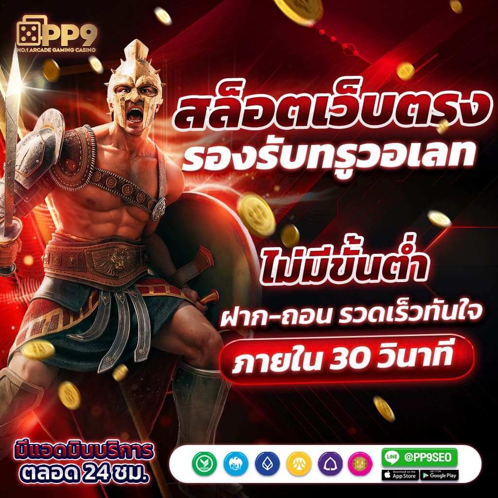 ความลับเกมสล็อต 224สล็อต: ค้นพบไข่สีในเกมที่คุณไม่เคยรู้