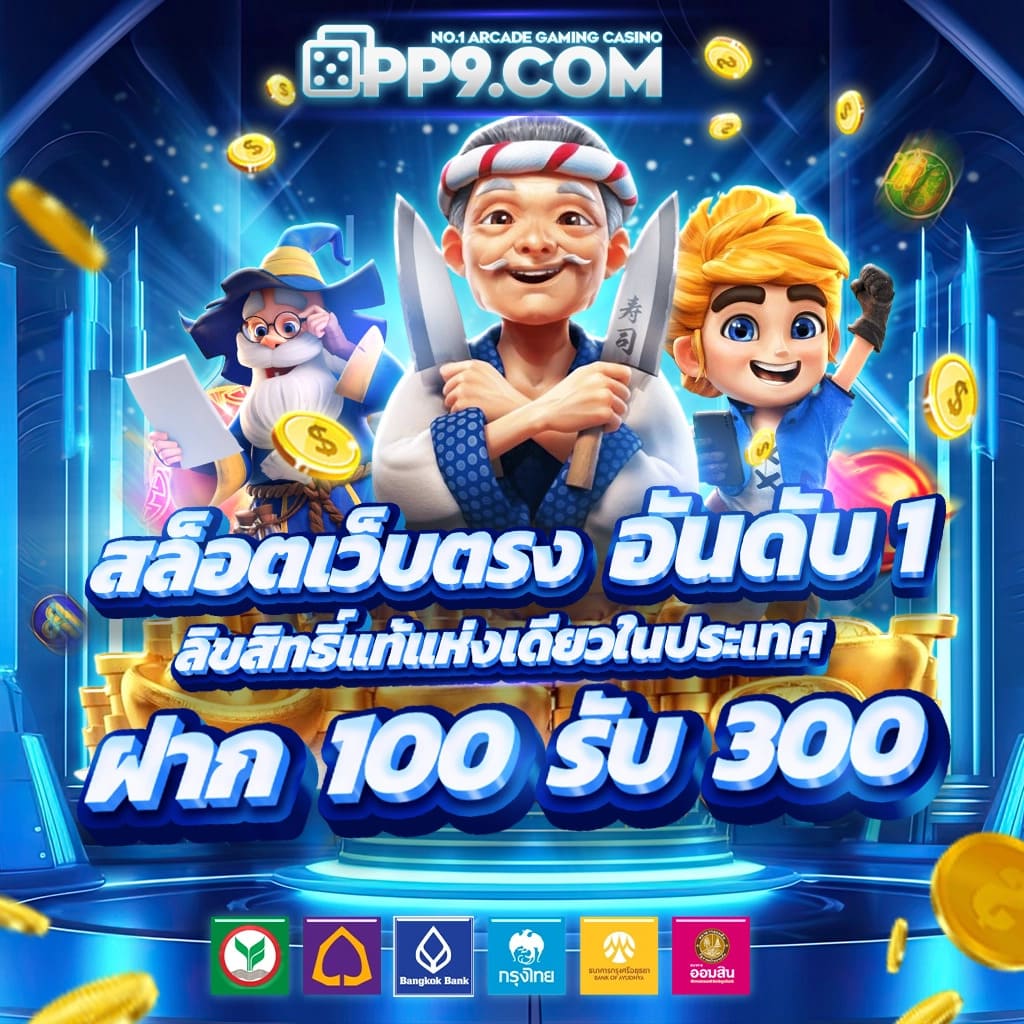 ทดลองเล่นสล็อต Nextspin รีวิวเกม Big CaiShen สล็อตเดโม่ฟรี