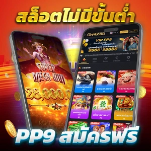 ทดลองเล่นเกม PG SLOT ใหม่ล่าสุด ฟรีทุกค่าย