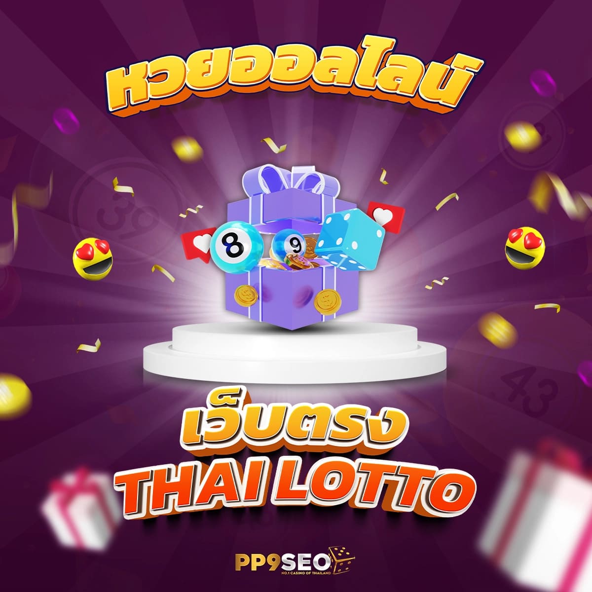 ภาพยนตร์ไทย หนังไทย - ตรวจสอบรอบฉาย - Thaiware